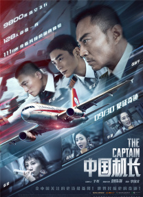 国产高清区